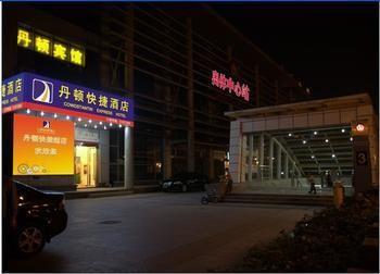 Constandin Express Hotel Shangxinhe Luaran gambar